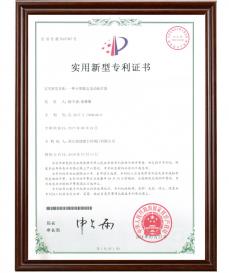 一種小型穩定電動執行器（實用新型專Li證書）